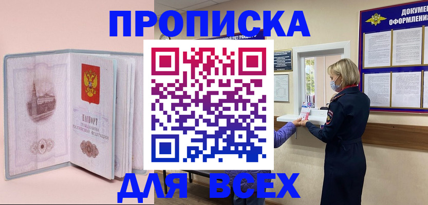 регистрация для школы в Еманжелинске